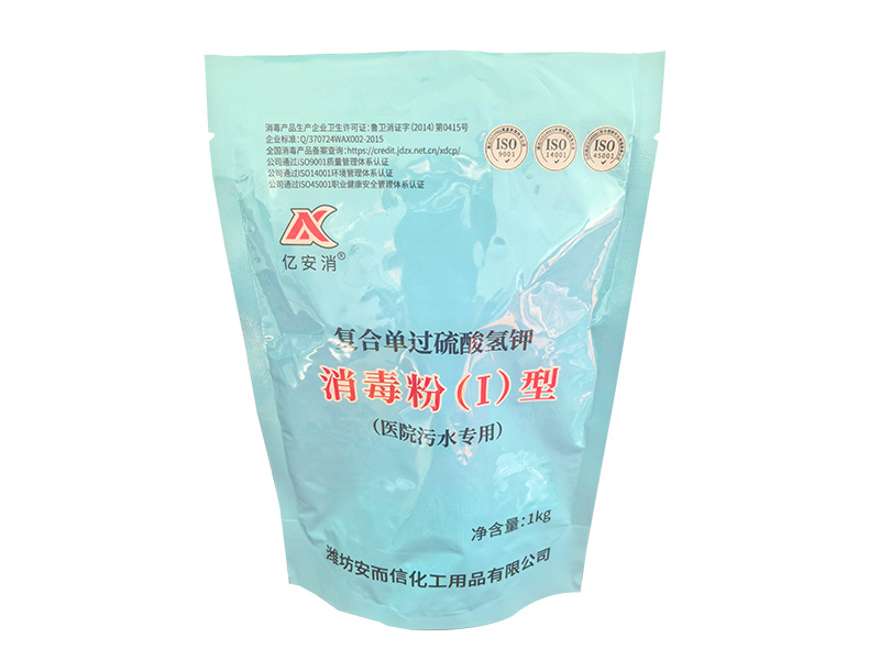 復(fù)合單過硫酸氫鉀消 毒粉（I）型